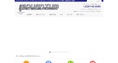 Desktop Screenshot of canon-net.com