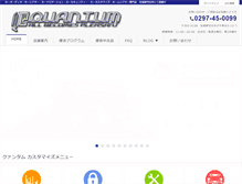 Tablet Screenshot of canon-net.com